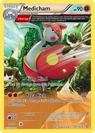 Medicham (Omega) 81/160 - XY Primal Clash Reverse Holofoil
