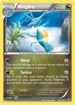 Kingdra/160 - XY Primal Clash Reverse Holofoil