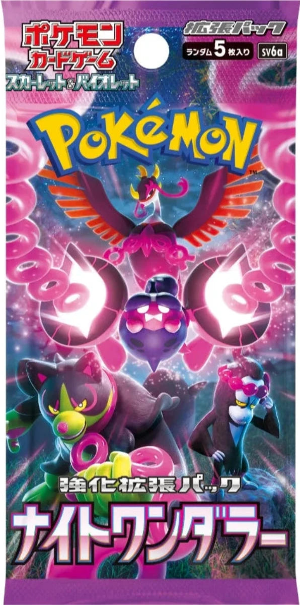 Pokémon TCG Japanese - Night Wanderer - Booster Pack