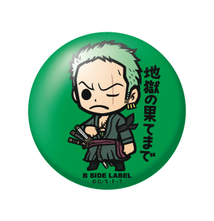 One Piece - Badges (B-SIDE LABEL)