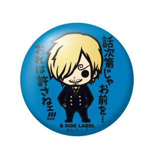 One Piece - Badges (B-SIDE LABEL)
