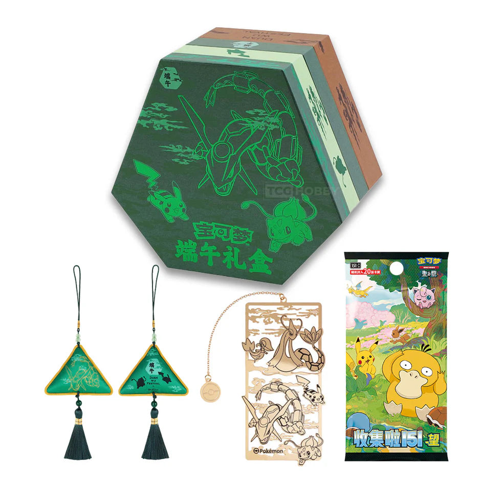 Pokémon TCG Simplified Chinese - Dragon Boat Festival Gift Box