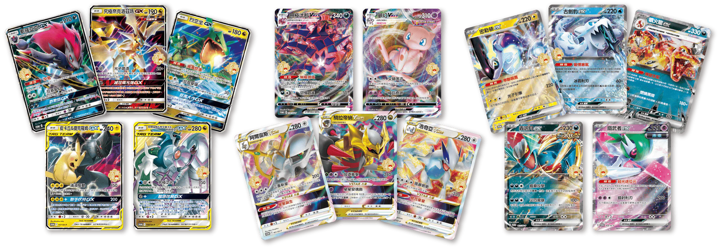 Pokémon Traditional Chinese - 5th Anniversary Collection