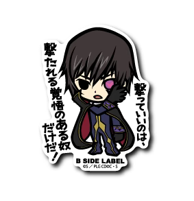 Code Geass - Lelouch Lamperouge Small Sticker (B-SIDE LABEL)