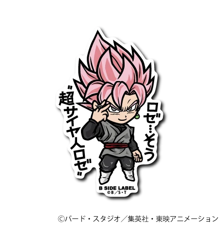 Dragon Ball Super - Super Saiyan Rosé Small Sticker (B-SIDE LABEL)