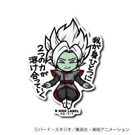 Dragon Ball Super - Merged Zamasu Small Sticker (B-SIDE LABEL)