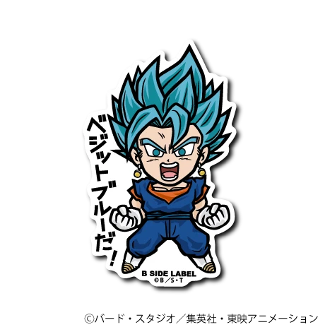 Dragon Ball Super - SSGSS Vegito Small Sticker (B-SIDE LABEL)