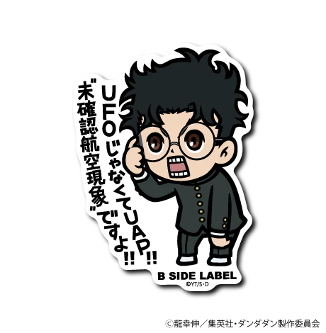 Dandadan - Okarun Small Sticker (B-SIDE LABEL)