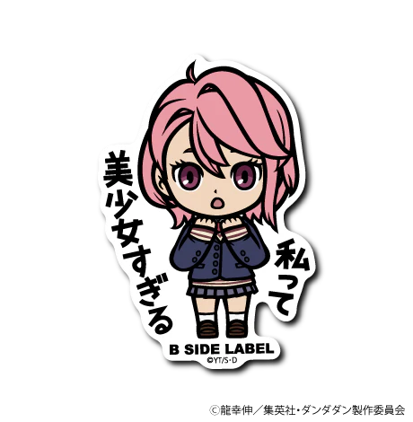 Dandadan - Aira Small Sticker (B-SIDE LABEL)