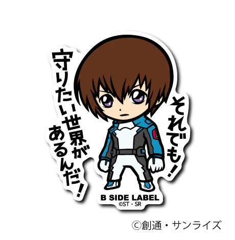 Gundam SEED - Kira Small Sticker (B-SIDE LABEL)