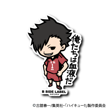 Haikyu!! - Kuroo Tetsuro Small Sticker (B-SIDE LABEL)