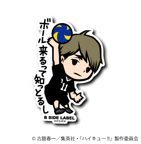 Haikyu!! - Miya Osamu 2 Small Sticker (B-SIDE LABEL)