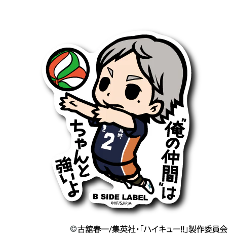 Haikyu!! - Sugawara Koushi Small Sticker (B-SIDE LABEL)