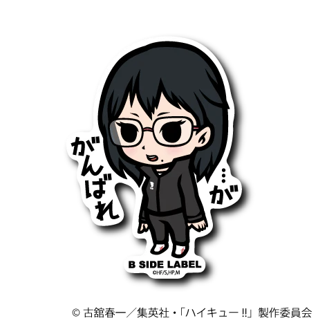Haikyu!! - Shimizu Kiyoko Small Sticker (B-SIDE LABEL)