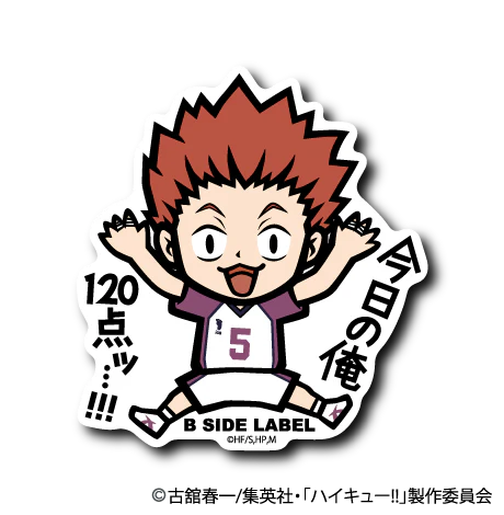 Haikyu!! - Tendo Satoru Small Sticker (B-SIDE LABEL)