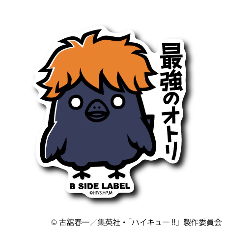Haikyu!! - Baby Crow Hinata Small Sticker (B-SIDE LABEL)