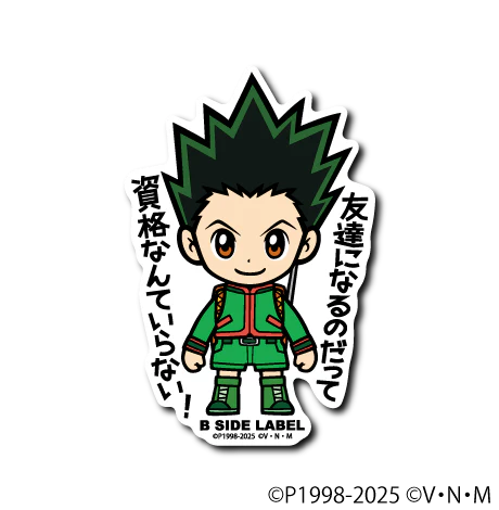 Hunter X Hunter - Gon Freecss Small Sticker (B-SIDE LABEL)