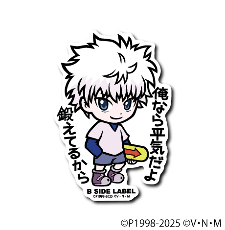 Hunter X Hunter - Killua Zoldyck Small Sticker (B-SIDE LABEL)