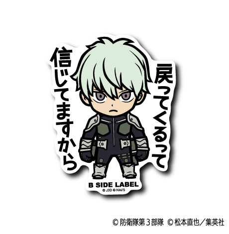 Kaiju No. 8 - Reno Ichikawa Small Sticker (B-SIDE LABEL)