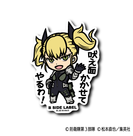 Kaiju No. 8 - Kikoru Shinomiya Small Sticker (B-SIDE LABEL)
