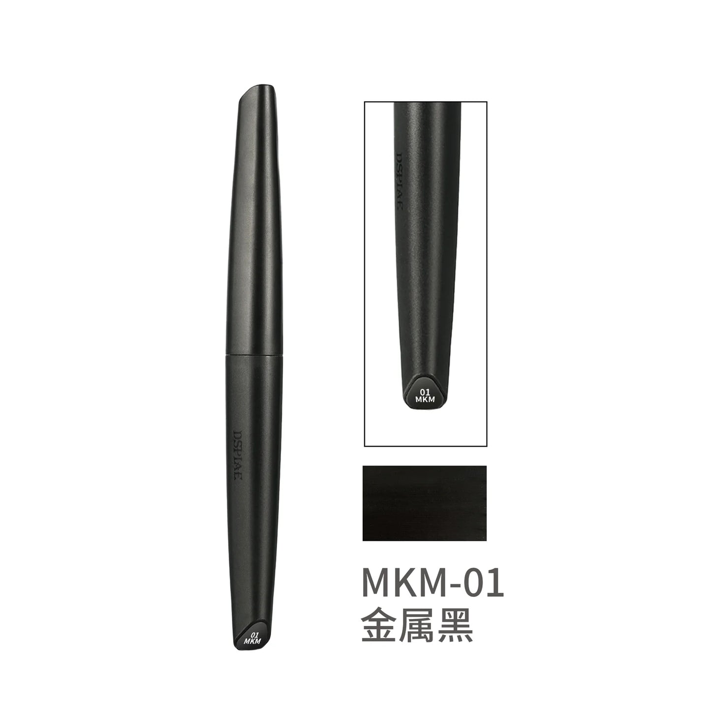 DSPIAE Marker Pen Soft Tipped Water-Based - Metallic Black