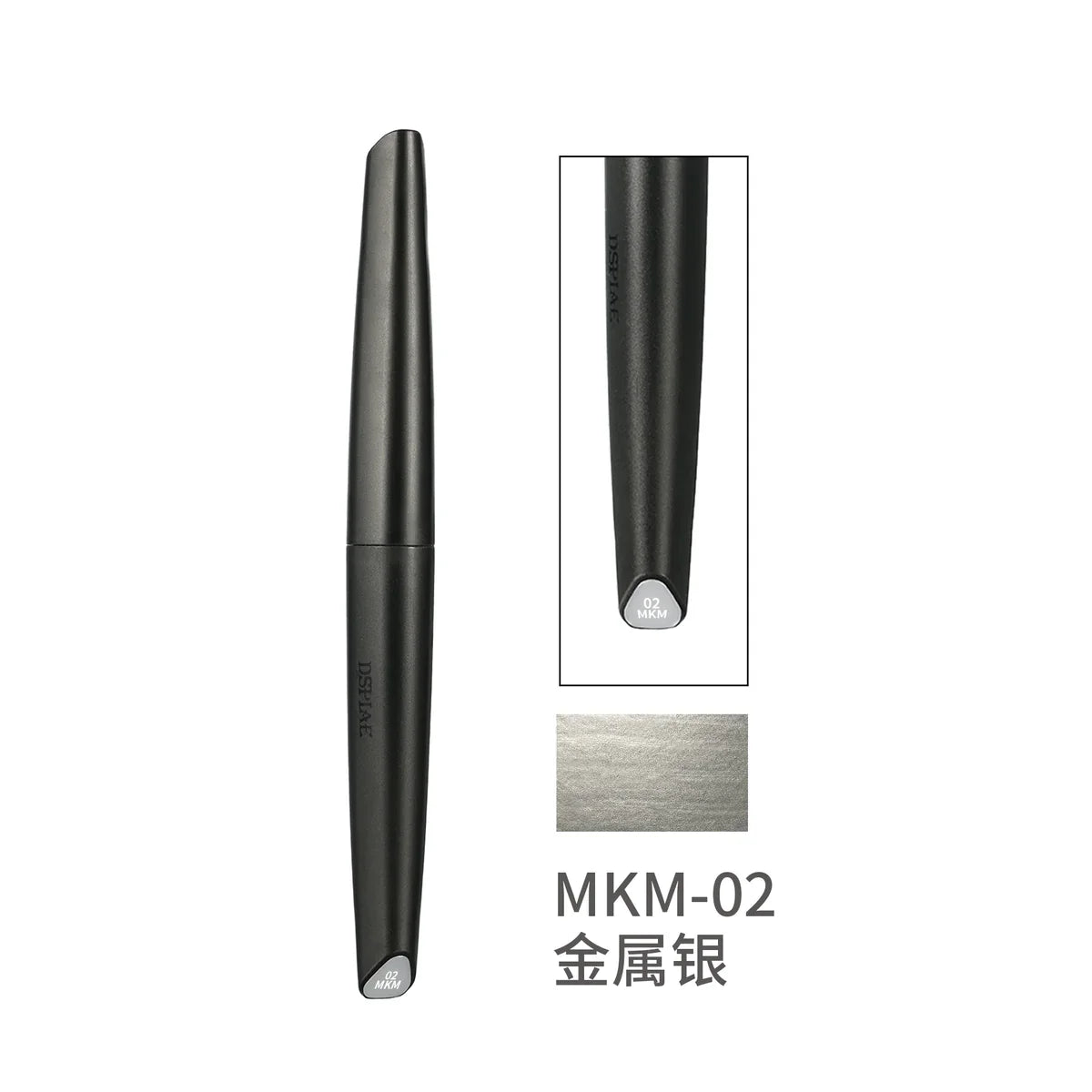DSPIAE Marker Pen Soft Tipped Water-Based - Metallic Silver