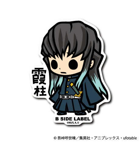 Demon Slayer - Tokito Muichiro 1 Small Sticker (B-SIDE LABEL)