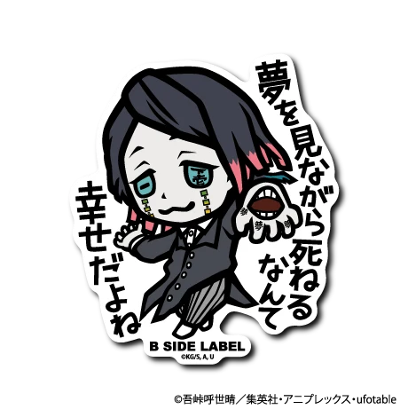 Demon Slayer - Enmu Small Sticker (B-SIDE LABEL)