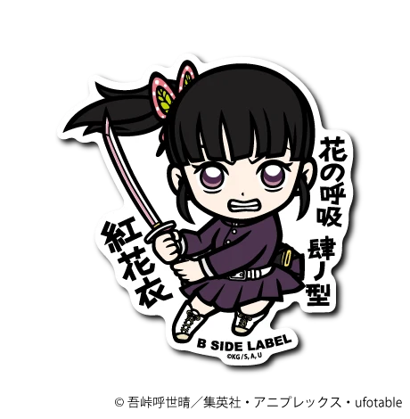 Demon Slayer - Kanao Tsuyuri Small Sticker (B-SIDE LABEL)