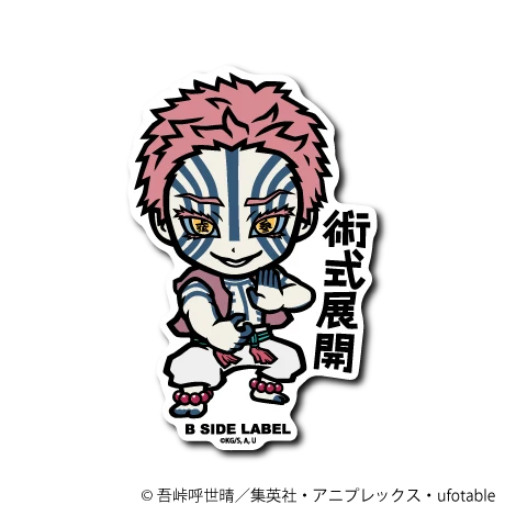 Demon Slayer - Akaza 2 Small Sticker (B-SIDE LABEL)