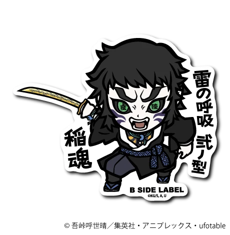 Demon Slayer - Kaigaku Small Sticker (B-SIDE LABEL)