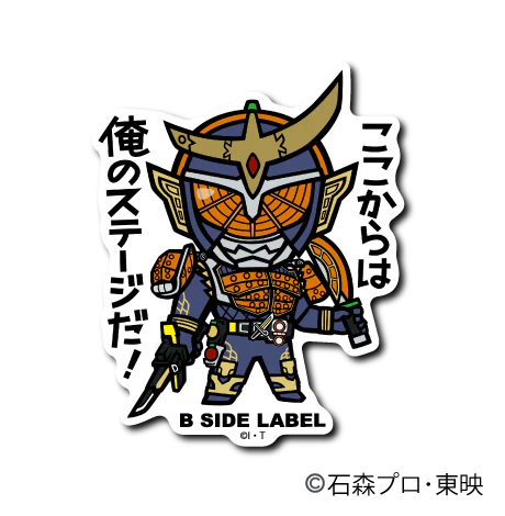 Kamen Rider - Gaim Small Sticker (B-SIDE LABEL)