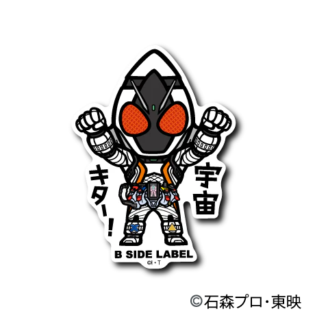 Kamen Rider - Fourze Small Sticker (B-SIDE LABEL)
