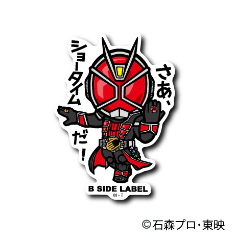 Kamen Rider - Wizard Small Sticker (B-SIDE LABEL)