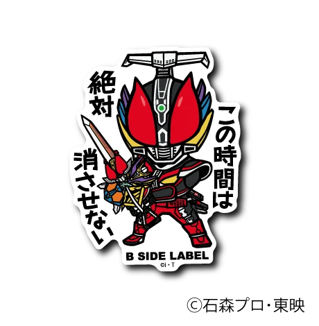 Kamen Rider - Den-O Liner Form Small Sticker (B-SIDE LABEL)