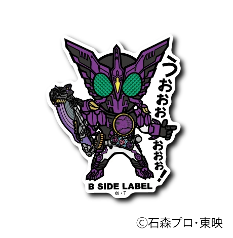Kamen Rider - OOO Putotira Combo Small Sticker (B-SIDE LABEL)