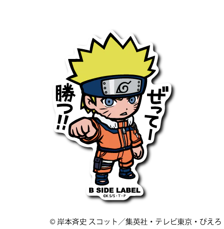 Naruto - Uzumaki Naruto 2 Small Sticker (B-SIDE LABEL)
