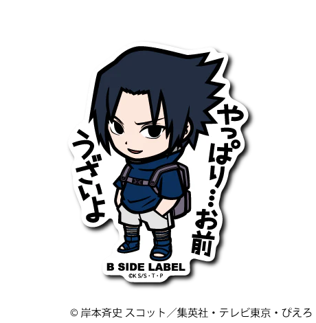 Naruto - Sasuke Uchiha Small Sticker (B-SIDE LABEL)