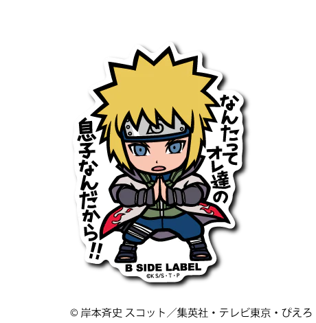 Naruto - Minato Namikaze Small Sticker (B-SIDE LABEL)