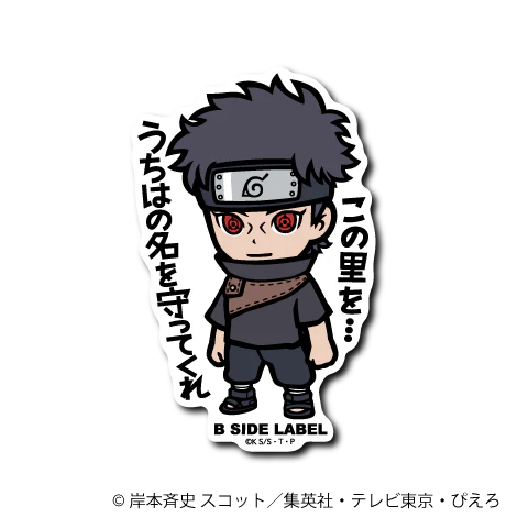 Naruto - Shisui Uchiha Small Sticker (B-SIDE LABEL)