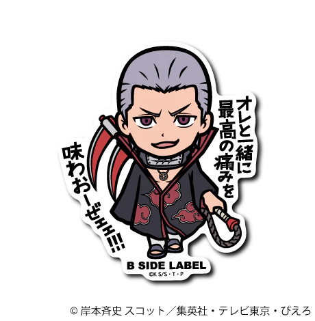 Naruto - Hidan Small Sticker (B-SIDE LABEL)