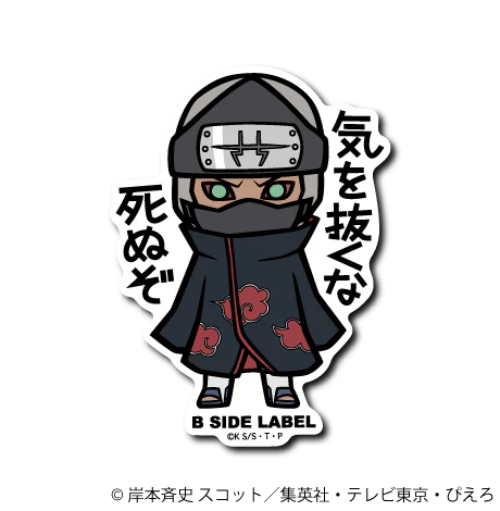 Naruto - Kakuzu Small Sticker (B-SIDE LABEL)