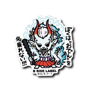 One Piece - Yamato 2 Small Sticker (B-SIDE LABEL)