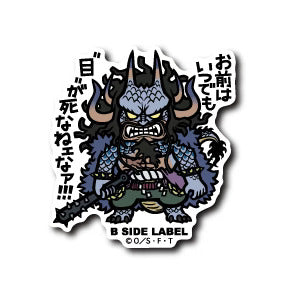 One Piece - Kaido 1 Small Sticker (B-SIDE LABEL)
