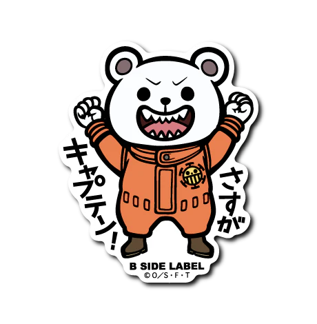 One Piece - Bepo 2 Small Sticker (B-SIDE LABEL)