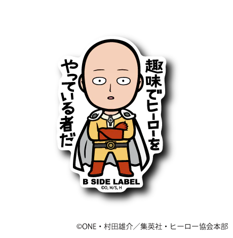 One Punch Man - Saitama Small Sticker (B-SIDE LABEL)
