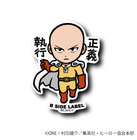 One Punch Man - Saitama 2 Small Sticker (B-SIDE LABEL)