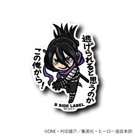 One Punch Man - Speed-o'-Sound Sonic Small Sticker (B-SIDE LABEL)