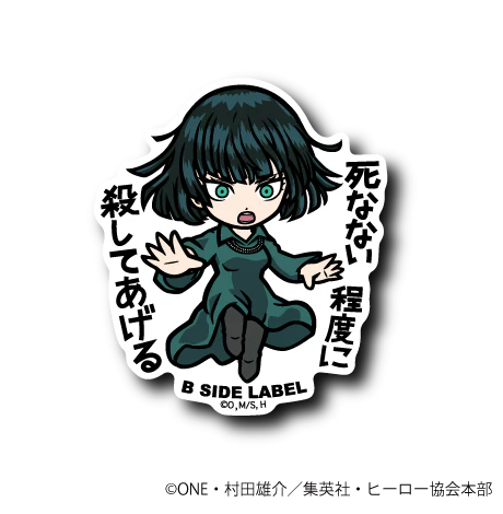 One Punch Man - Hellish Blizzard Small Sticker (B-SIDE LABEL)