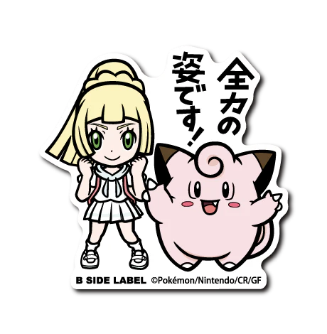 Pokémon - Lillie & Clefairy Large Sticker (B-SIDE LABEL)